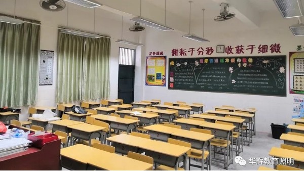 预防学生们近视，最重要的措施是：改善教室照明环境