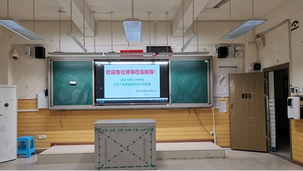 防控近视！学校要为学生打造符合国家标准的教室照明光环境