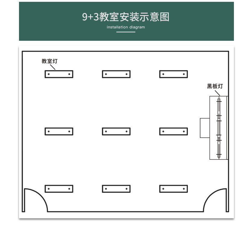 003黑板灯详情页(廉价款）_19