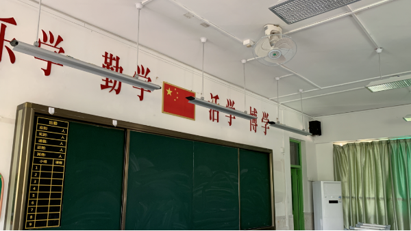 打造理想学习环境，<i style='color:red'>选择</i>维格教育照明的教室灯