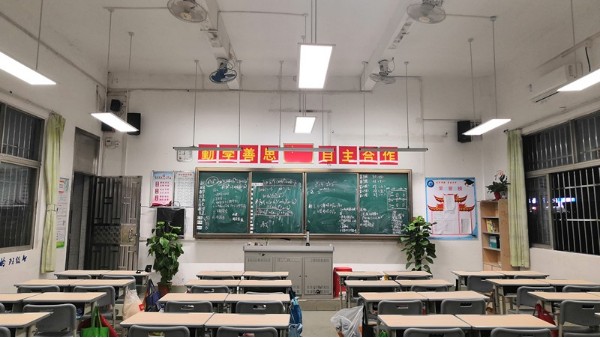 中小学校实施教室照明光环境提升改造，让每一个角落都明亮